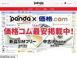 Sites similar to panda-mobile.jp