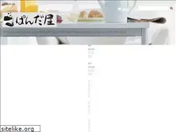 Sites similar to panda-pc.jp
