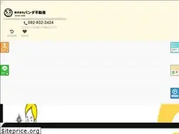 Sites similar to panda-re.co.jp
