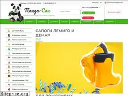 Sites similar to panda-sun.ru