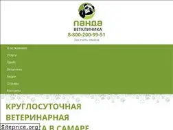 Sites similar to panda-vet.ru