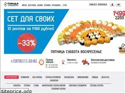 Sites similar to panda82.ru