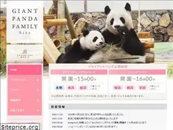 Sites similar to pandababy-aws.com