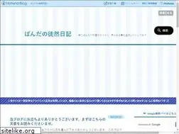 Sites similar to pandablog.xyz