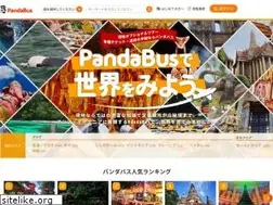 Sites similar to pandabus.com