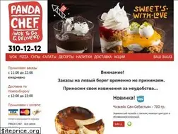 Sites similar to pandachef.ru