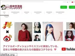 Sites similar to pandaclub2015.com