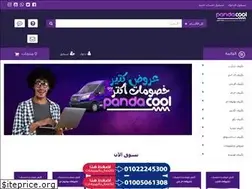 Sites similar to pandacool.net