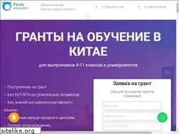 Sites similar to pandaedu.kz
