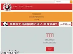 Sites similar to pandaexpress.jp