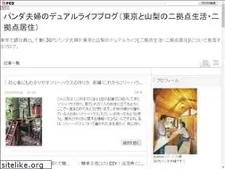 Sites similar to pandahuhu.com