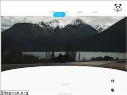 Sites similar to pandaify.com