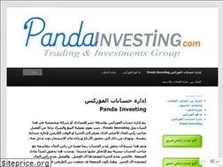 Sites similar to pandainvesting.wordpress.com