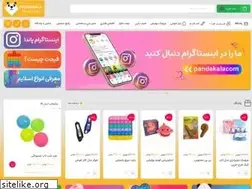 Sites similar to pandakala.com