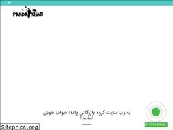 Sites similar to pandakhab.com