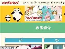 Sites similar to pandakopanda.jp
