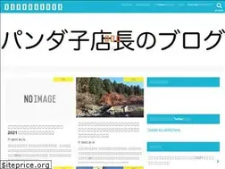 Sites similar to pandakotentyo.com