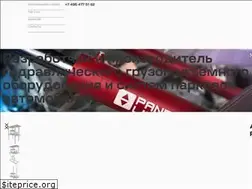 Sites similar to pandalift.ru