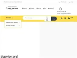 Sites similar to pandamall.ru