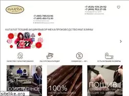 Sites similar to pandamexa.ru