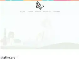Sites similar to pandaneh.com
