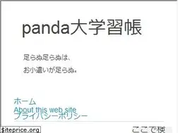 Sites similar to pandanote.info