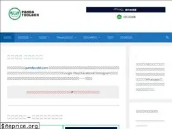 Sites similar to pandaonfire.com