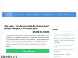 Sites similar to pandaoru.ru