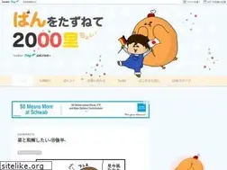Sites similar to pandapanta.com