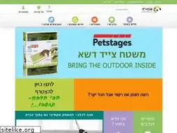 Sites similar to pandapets.co.il