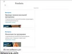 Sites similar to pandaria.cc