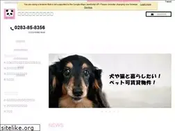 Sites similar to pandasan.co.jp