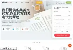 Sites similar to pandascholar.com