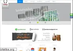 Sites similar to pandascreen.com