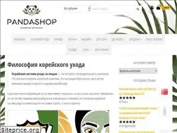 Sites similar to pandashopnv.ru