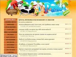Sites similar to pandastatus.ru