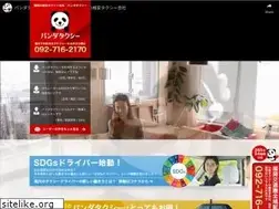 Sites similar to pandataxi.com