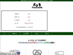 Sites similar to pandavpn-jp.com