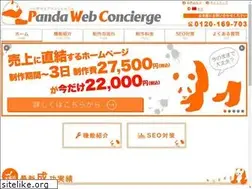 Sites similar to pandaweb.jp