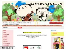 Sites similar to pandaya.net