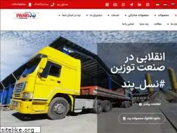 Sites similar to pandcaspian.com