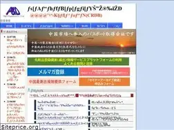 Sites similar to pandd.jp