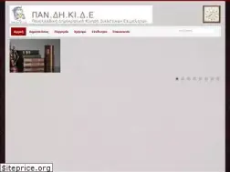 Sites similar to pandhkide.gr