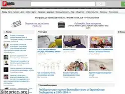 Sites similar to pandia.org