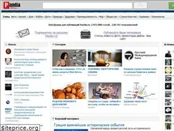 Sites similar to pandiaonline.ru