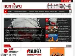 Sites similar to pandiera.gr
