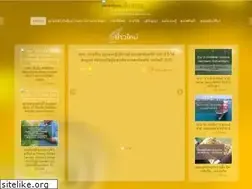 Sites similar to pandinthong.com