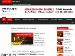 Sites similar to panditgopalshastri.com