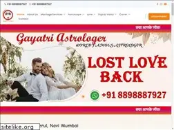 Sites similar to panditsanjay.com
