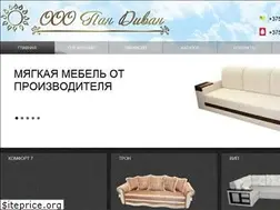 Sites similar to pandivan.by